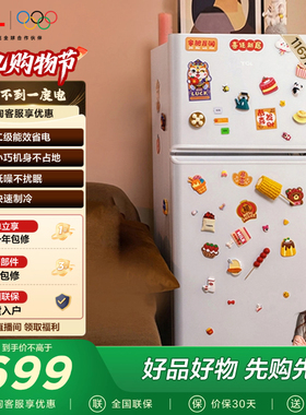 TCL 116升迷你双门电冰箱白色二级能效节能低音宿舍租房小型家用