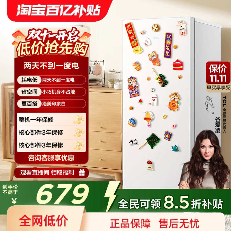 TCL 118��L3����˫�¼��ð�ɫ���ܵ����ⷿС�ͼ��õ����