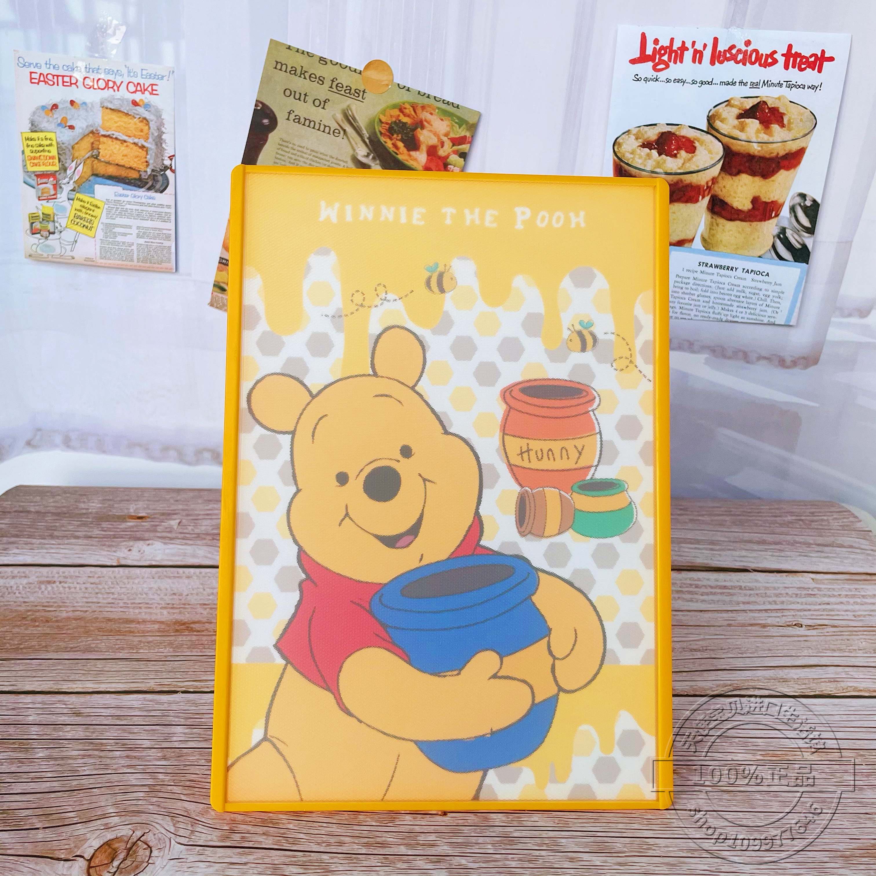 日本上学熊长方形塑料双面菜板