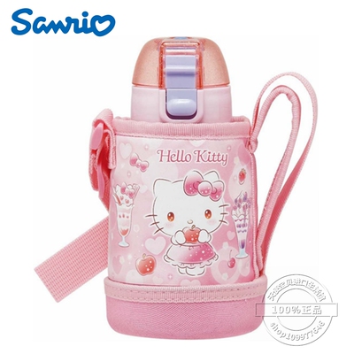 日本skater粉kitty不锈钢保温杯