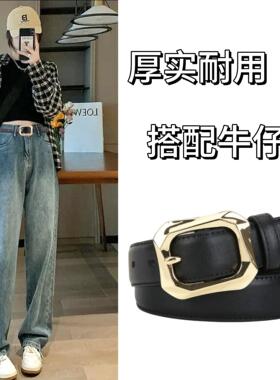 女士真皮皮带加长简约