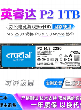 二手拆机英睿达 P2 1T M.2 2280 NVMe 固态硬盘 PCIe3.0 1TB
