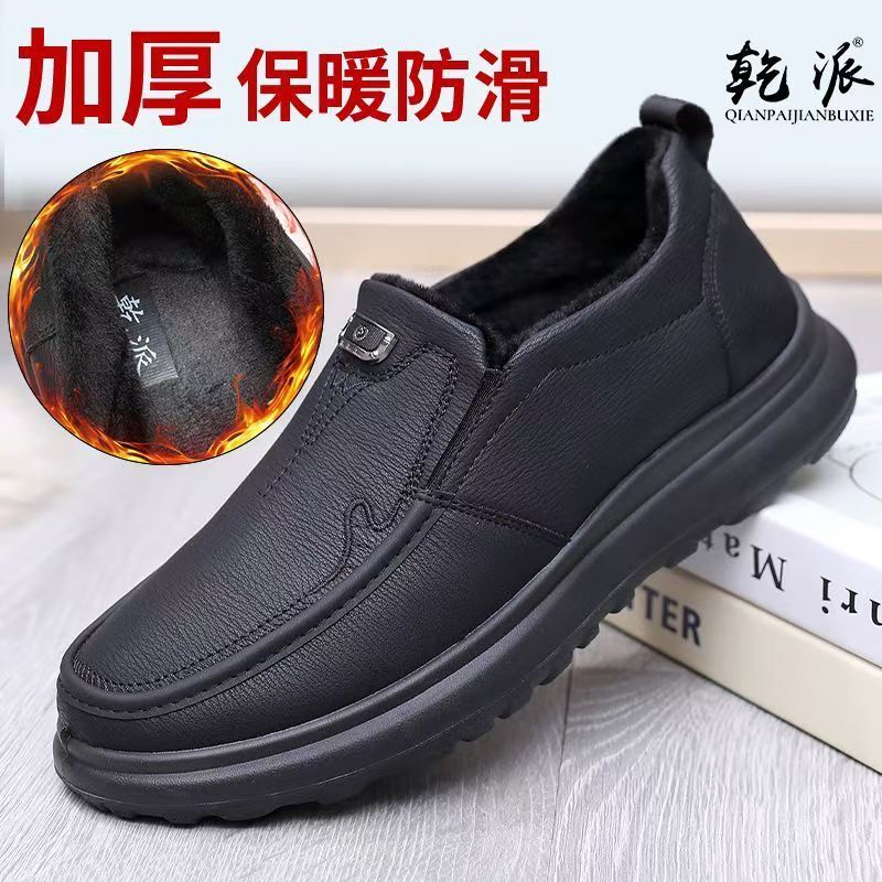 薄绒北京休闲新款保暖男士爸爸男鞋商务脚蹬皮鞋防滑软底透气棉鞋