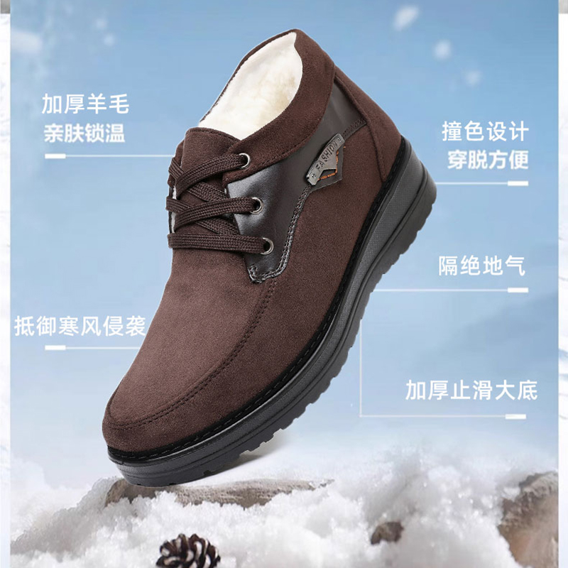 老北京布鞋冬中老年男士加厚加绒纯羊毛系带棉靴防滑牛筋底大码鞋