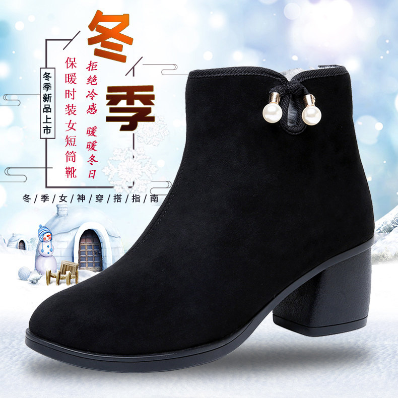 老北京布鞋冬季加绒加厚女棉鞋磨砂粗跟短靴绒面高跟鞋中年妈妈棉