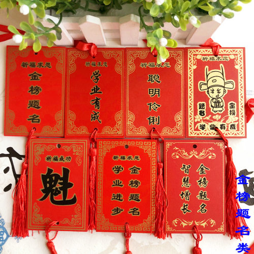 手写防水木质许愿牌木吊牌寺院景区平安牌祈愿小木牌挂件福牌装饰