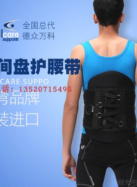 正品胸腰椎固定支具老年人腰疼护腰带男女士