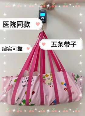 手提式挂称便携新生儿布兜电子秤