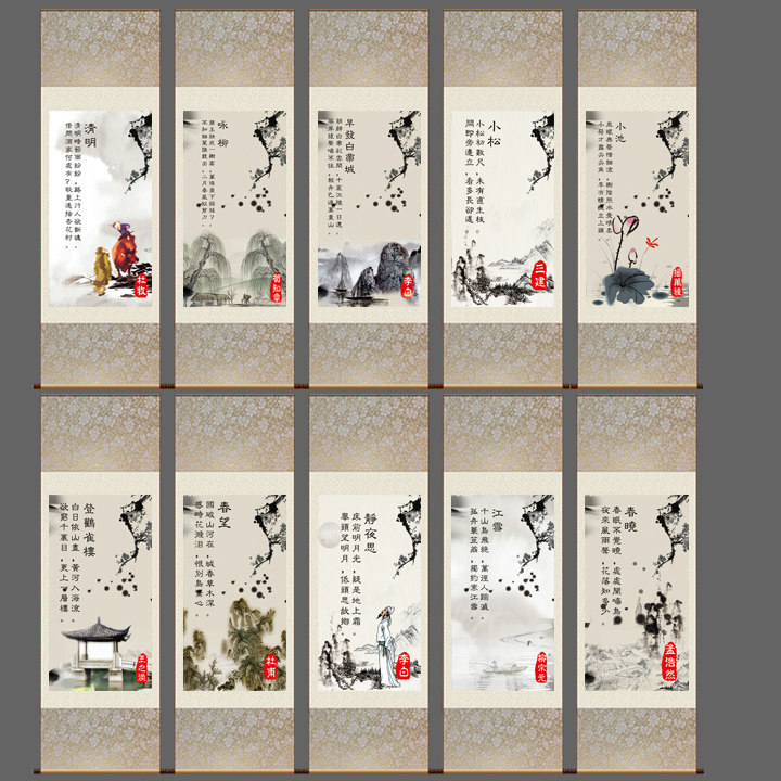 丝绸挂画教室图书馆挂画壁画定制古典唐诗字画礼品卷轴画学校采购
