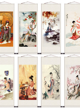 杨贵妃王昭君条幅美女影楼卷轴画