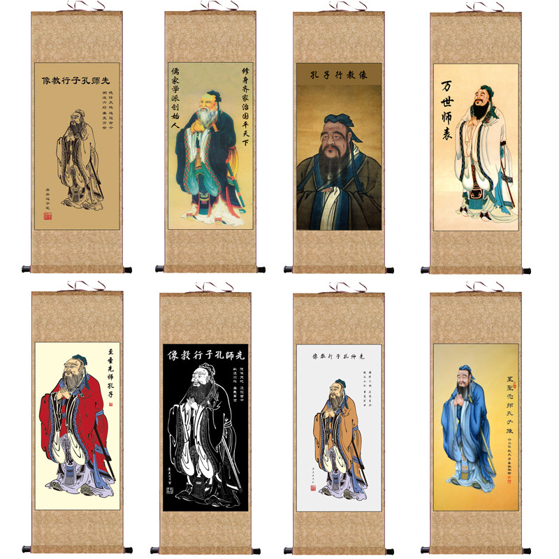 备注孔子孔子画像(至圣先师)