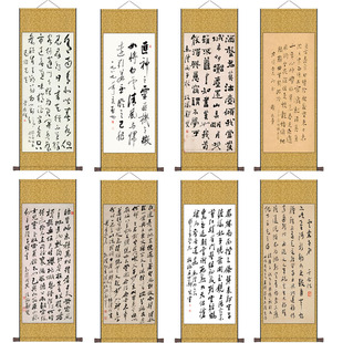 清代郑板桥五言诗名家书法挂画卷轴画酒店装饰画仿古画国画可定制