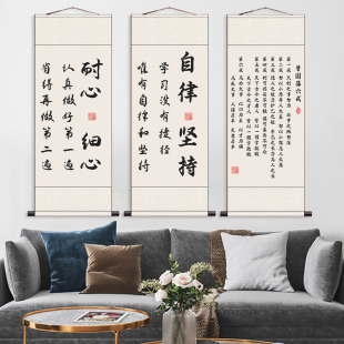 莫生气励志名言名句幼儿园挂画教室装饰画耐心坚持茶楼装饰卷轴画