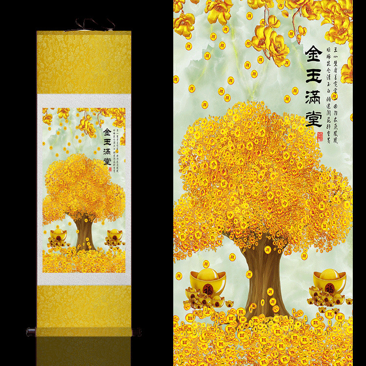 金元宝发财树中式卷轴画挂画金玉满堂客厅办公室装饰画玄关风水画图片