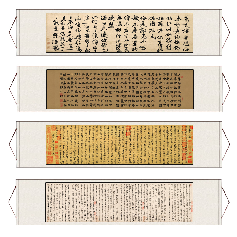 清傅山小楷心经名家字画横幅仿古书法长卷卷轴画酒店装饰办公室画图片