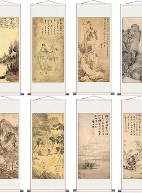卷轴（画心宣纸喷绘更逼真）