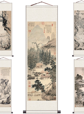 文徵明品茶图山水画水墨画名家仿古装饰画国画仇英桃源仙境泛舟图