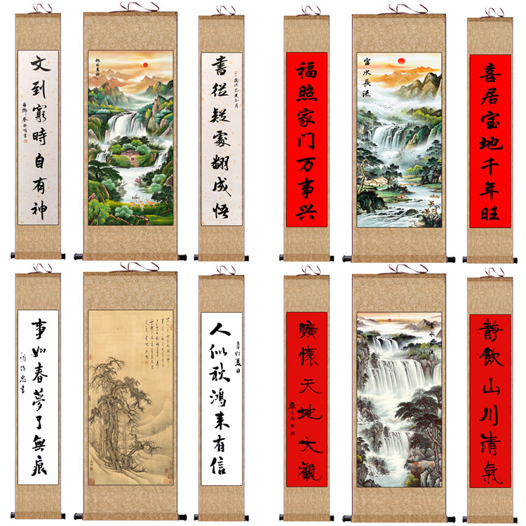 招财山水画中堂三联画礼品卷轴字画客厅挂画装饰画玄关风水画国画