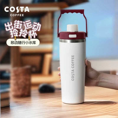COSTA保温杯便携手提杯水杯户外保温杯水杯316L高颜值吸管杯新款