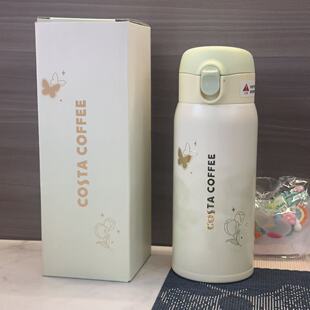 青蝶漫舞款 COSTACOFFEE春日遇金·悦己系列吸管杯350ml 春日遇金