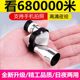 拐角望远镜款 高清高倍夜视3000米手机拍摄单筒迷你专用月亮户外鸟