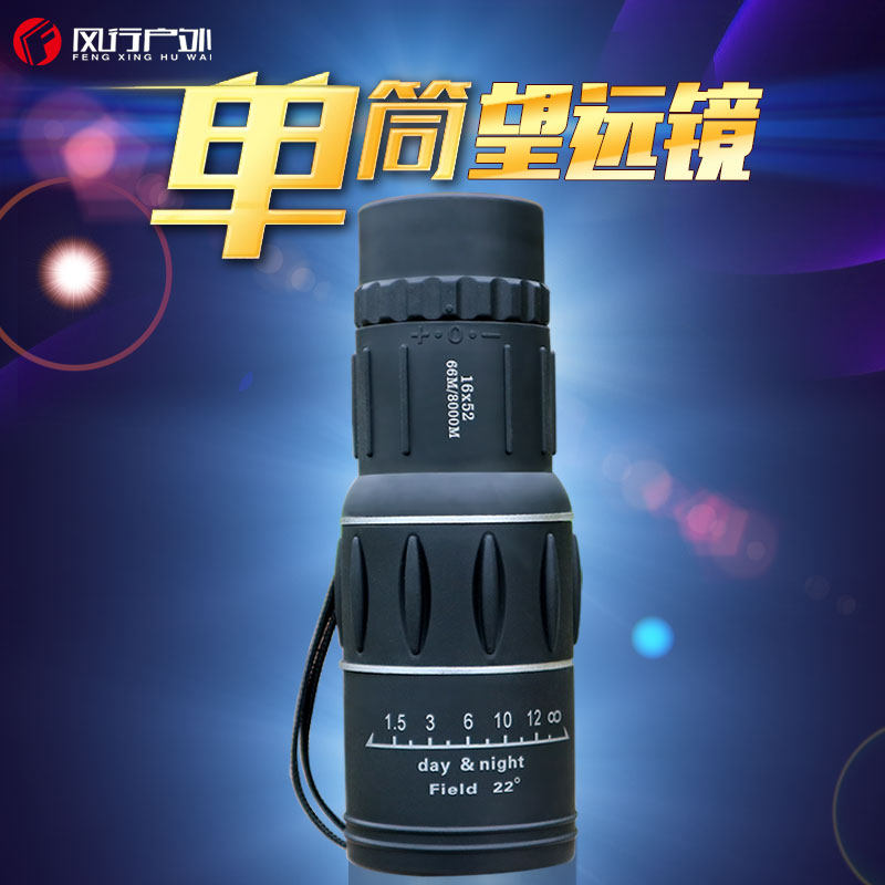 Moge户外单筒望远镜高倍高倍高清