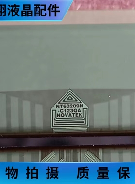 原型号BOE京东方液晶驱动TAB模块COF NT60209H-C123QA全新片料