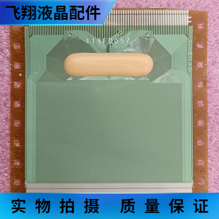 全新片料液晶屏驱动京东方