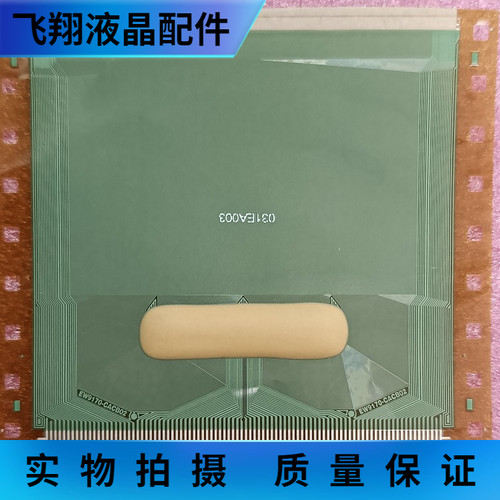 全新片料液晶屏驱动京东方