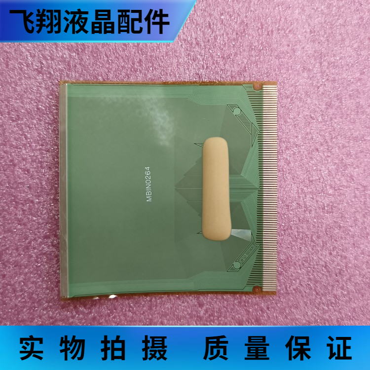 片料贴胶液晶屏驱动京东方