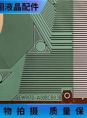 全新卷料EW9170-A00BCB03 液晶驱动 京东方TAB COF 现货直拍