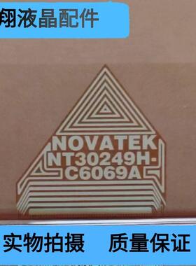 贴胶片料 NT30249A-C6069A   液晶屏驱动模块 TAB/COF