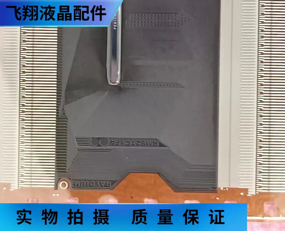 全新原盘卷料 RAYDIUM  RM927C1FA-62M液晶屏驱动模块 TAB/COF
