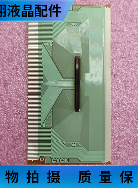全新片料8033-MCYCK 原型号液晶驱动 TAB /COF现货可直拍