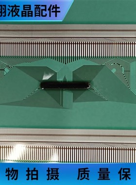 全新卷盘料 NT39691H-C1281A 液晶屏驱动IC模块 京东方TAB COF