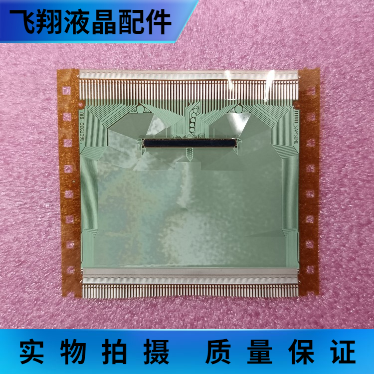 全新片料液晶屏驱动京东方