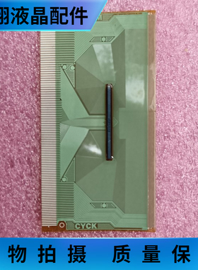 片料 8033-MCYCK  TAB COF液晶屏驱动模块