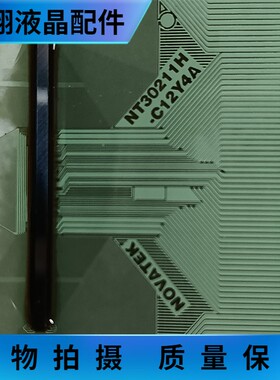 全新卷料NT30211H-C12Y4A  液晶屏驱动模块 TAB/COF