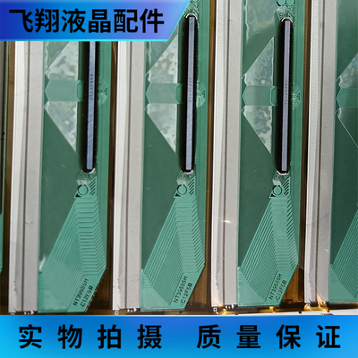 全新卷料 NT39585H-C12F5B  COF/TAB 现货直拍