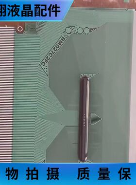 全新卷料 RM927C2FC RAYDIUM-63N 液晶屏驱动模块  TAB/COF
