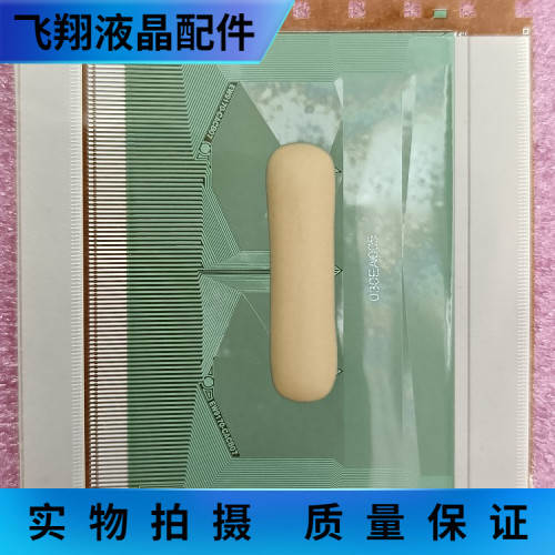全新片料液晶屏驱动京东方