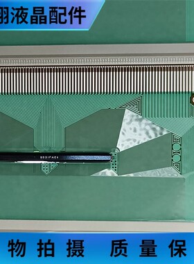 全新卷料盘RM91734FD-61S京东方液晶驱动ICTAB模块 COF  RAYDIUM