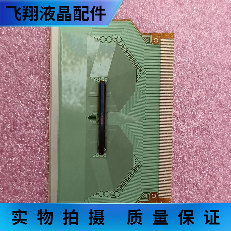 全新片料京东方液晶屏驱动