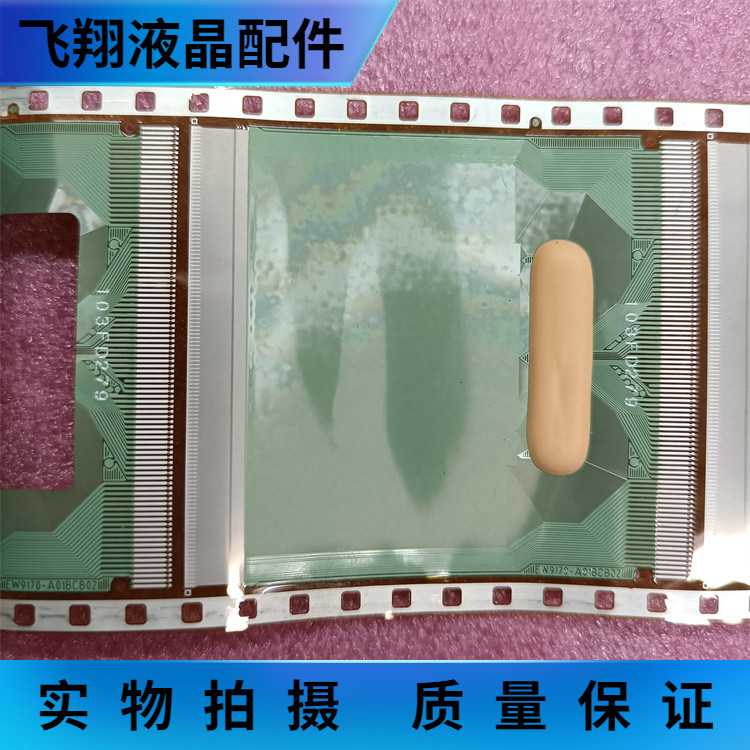 全新卷料EW9170-A01BCB02 TAB COF BOE京东方液晶驱动现货直拍