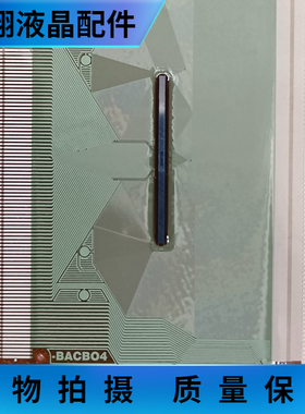 全新贴胶片料 EW9180-BACB04 京东方 液晶屏驱动IC模块 TAB COF