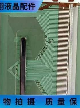 全新卷料NT65840BH-C0201B  NT65840BH-C020IB 液晶驱动TAB/COF
