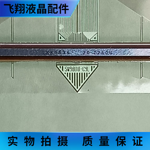 片料贴胶液晶屏驱动京东方