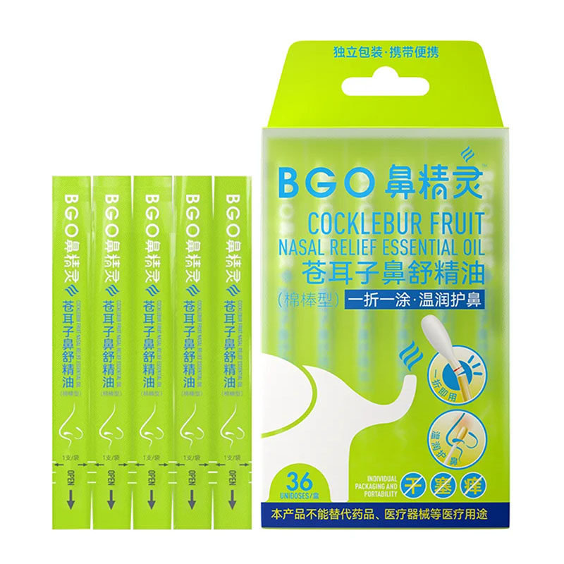 【官方正品】bgo鼻精灵苍耳子油棉棒鼻舒精油棉签鼻堵通气香薰棒
