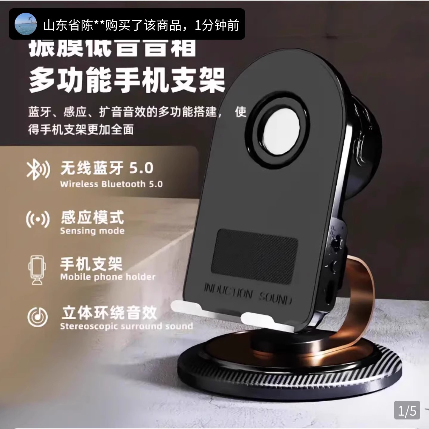 小鑫甄选2025新款德国黑科技360度旋转无线感应音响振膜低音音箱多功能手机支架蓝牙一体扩音器无线充电宝