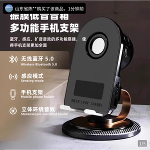 2025新款360度旋转无线感应音响